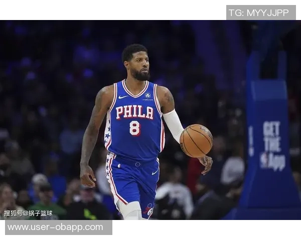 美记预测76人下季表现若恩比德与乔治健康将更具竞争力